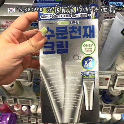 【代购】S.Nature 水库角鲨烷补水面霜 60ml+60ML+10ML