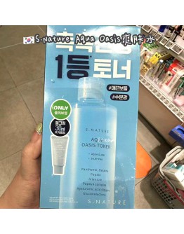 【代购】S.Nature Aqua Oasis爽肤水 300ML+30ML面霜