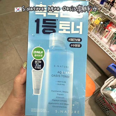 【代购】S.Nature Aqua Oasis爽肤水 300ML+30ML面霜