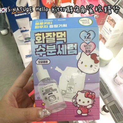 【代购】S.NATURE Hello Kitty联名角鲨烷精华​​ 50ML+50ML补充装