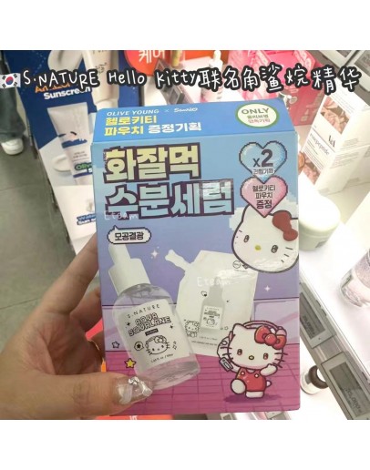 【代购】S.NATURE Hello Kitty联名角鲨烷精华​​ 50ML+50ML补充装