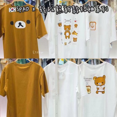 【代购】SPAO X 轻松熊新款短袖系列