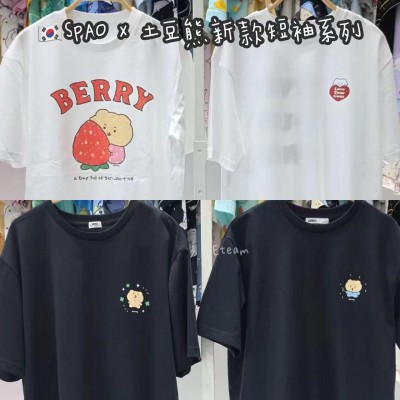 【代购】SPAO X土豆熊新款短袖系列