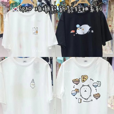 【代购】SPAO X自嘲熊新款短袖系列