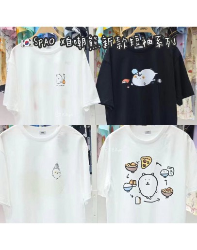 【代购】SPAO X自嘲熊新款短袖系列