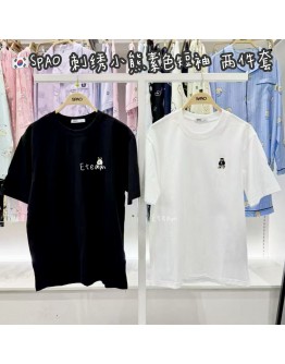 【代购】SPAO 刺绣小熊素色短袖 两件套