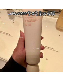 【代购】SULWHASOO雪花秀亮采嫩肤磨砂面膜 120ML