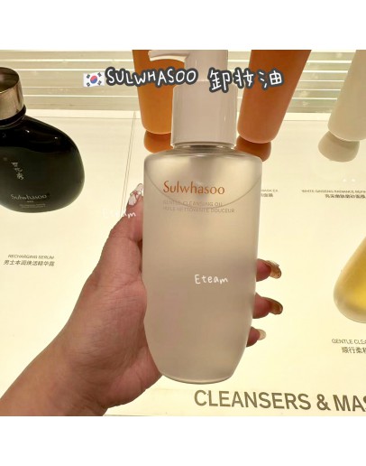 【代购】SULWHASOO 雪花秀顺行卸妆油 200ML