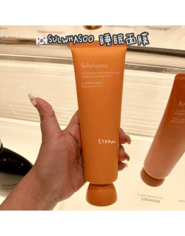【代购】SULWHASOO 雪花秀雨潤睡眠面膜新包裝 120ml