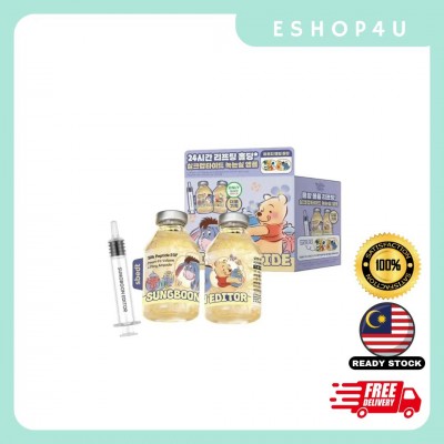 【现货】Sungboon Editor蚕丝胜肽紧致安瓶套盒 40ML+40ML
