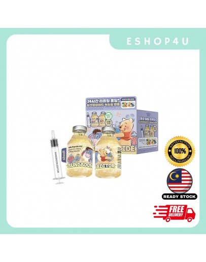 【现货】Sungboon Editor蚕丝胜肽紧致安瓶套盒 40ML+40ML