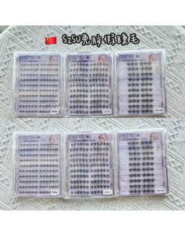 【现货】SZSU免胶假睫毛​​