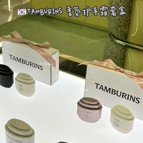 【代购】TAMBURINS 香氛护手霜套盒