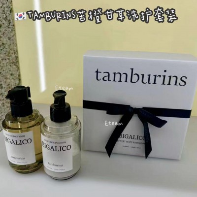 【代购】TAMBURINS苦橙甘草洗护套装 