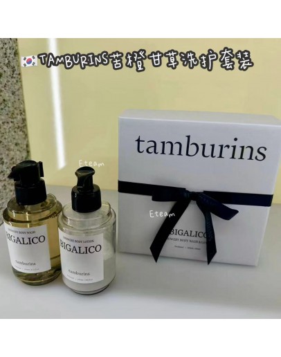 【代购】TAMBURINS苦橙甘草洗护套装 