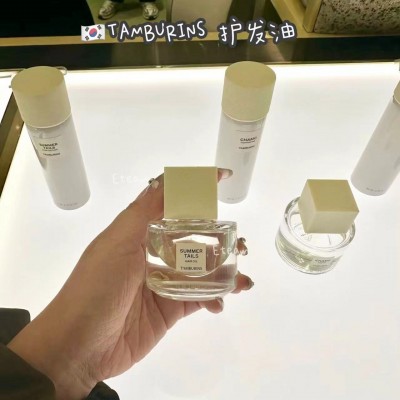 【代购】TAMBURINS 护发油​​  50ML