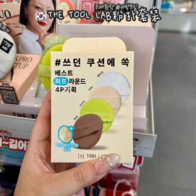 【代购】THE TOOL LAB粉扑套装​​