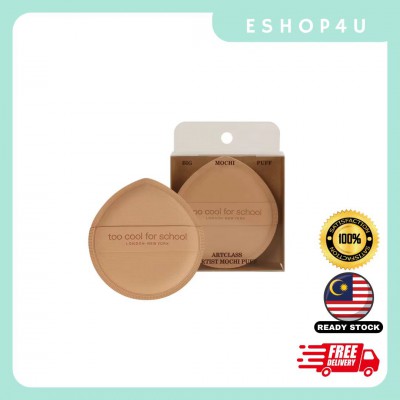 【现货】TCFS 泡芙粉扑