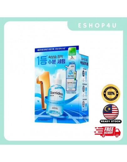 【现货】TORRIDEN玻尿酸精华液 100ML+50ML