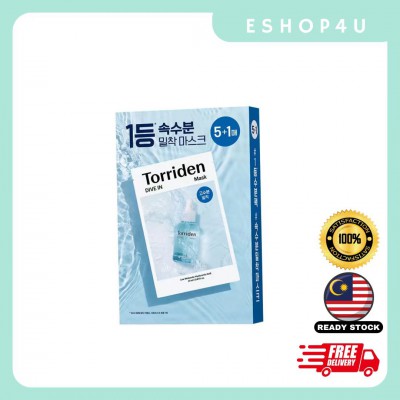 【现货】Torriden玻尿酸面膜 一盒6片