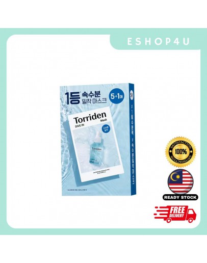 【现货】Torriden玻尿酸面膜 一盒6片