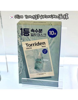 【代购】TORRIDEN面膜 