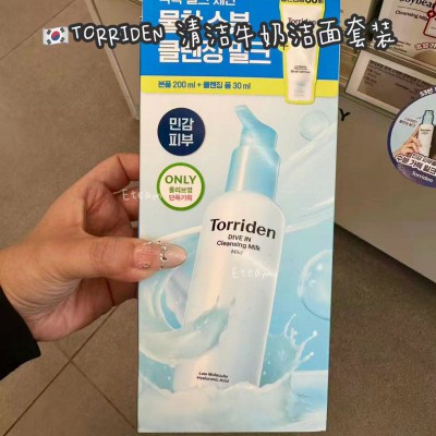 【代购】TORRIDEN 清洁牛奶洁面套装​200ML+30ML​