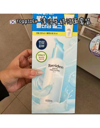 【代购】TORRIDEN 清洁牛奶洁面套装​200ML+30ML​