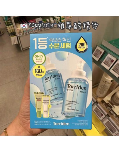 【代购】TORRIDEN玻尿酸精华 50ML+替换装50ML