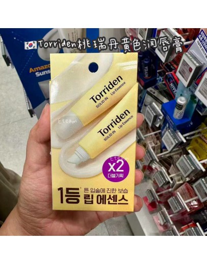 【代购】Torriden桃瑞丹黄色润唇膏 1+1