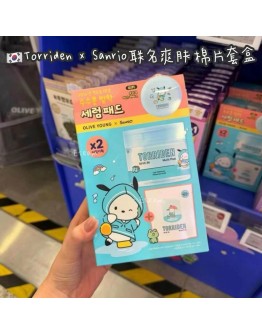 【代购】Torriden x Sanrio联名限量爽肤棉片套盒  80片+80片补充装 送收纳盒 