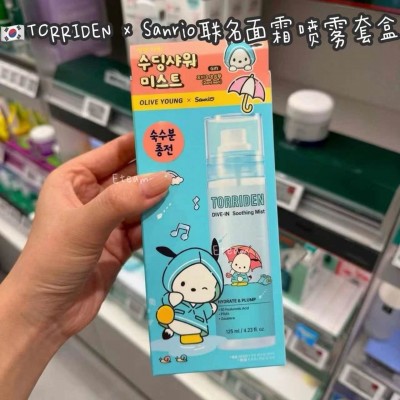 【代购】TORRIDEN x Sanrio联名限量面霜喷雾套盒 125ML+贴纸