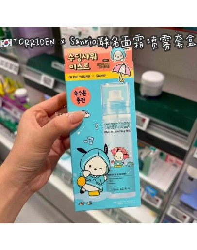 【代购】TORRIDEN x Sanrio联名限量面霜喷雾套盒 125ML+贴纸