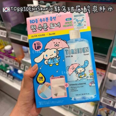 【代购】TORRIDEN x Sanrio联名限量玻尿酸爽肤水套盒 500ML+60片棉片送贴纸
