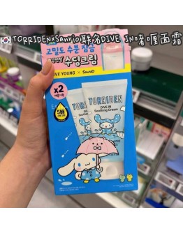 【代购】TORRIDEN x Sanrio联名限量DIVE-IN啫喱面霜 100ML