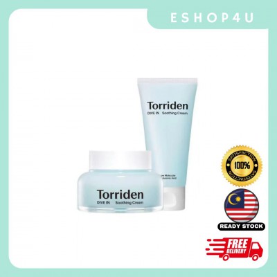 【现货】Torriden 玻尿酸面霜套装 100ml+100ml  