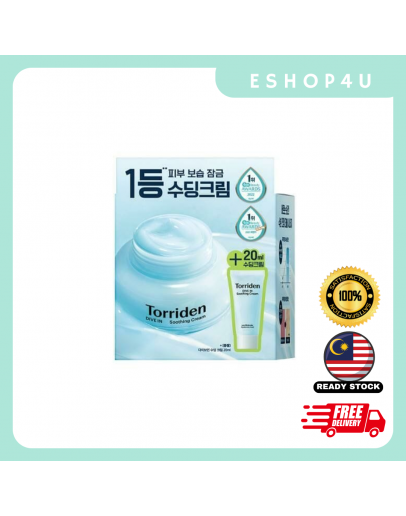【现货】TORRIDEN玻尿酸面霜 100ML+20ML