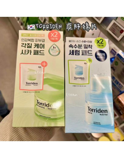 【代购】TORRIDEN 棉片 1+1