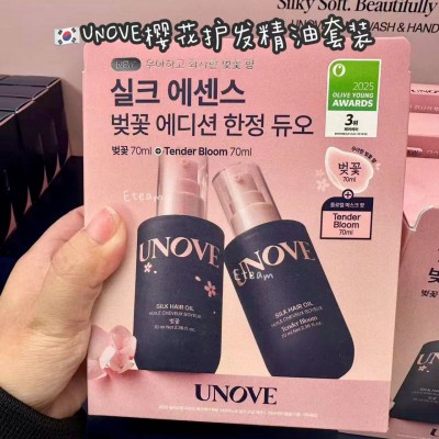 【代购】UNOVE樱花护发精油套装 70ML+70ML