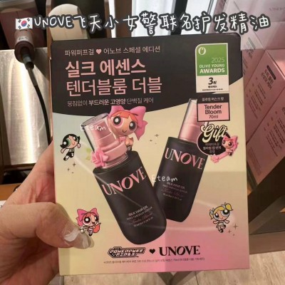 【代购】UNOVE飞天小女警联名护发精油​​ 70ML