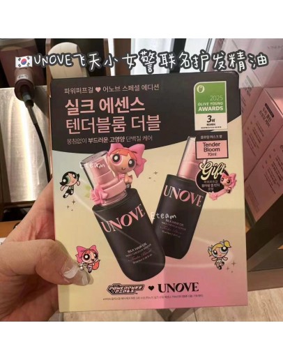 【代购】UNOVE飞天小女警联名护发精油​​ 70ML
