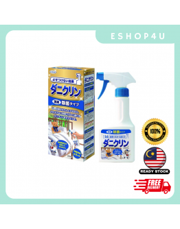 【现货】日本UYEKI寝具除菌喷雾 250ML