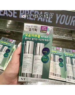 【代购】VT 微针精华 中样 30ML
