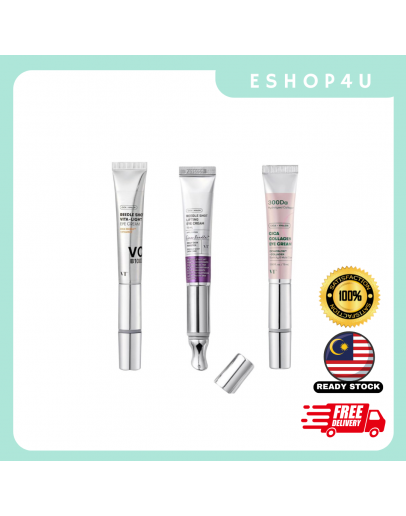 【现货】VT眼霜 15ML