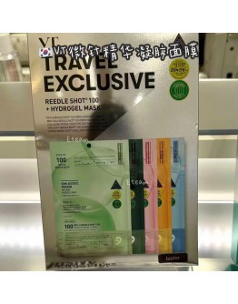 【代购】VT凝胶面膜100 SHOT  一盒5片