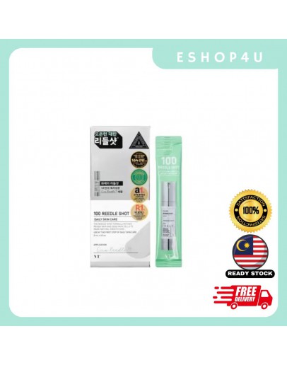 【现货】VT微针精华试用装 100发 一包6条/2ml