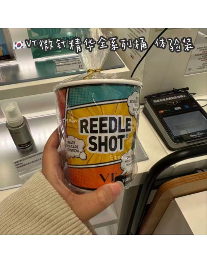 【代购】 VT 微晶針精華宇宙桶裝 1ml X 45入