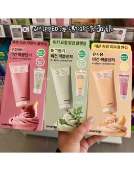 【代购】WHIPPED冰淇淋洗面奶​套装  130G+25ML