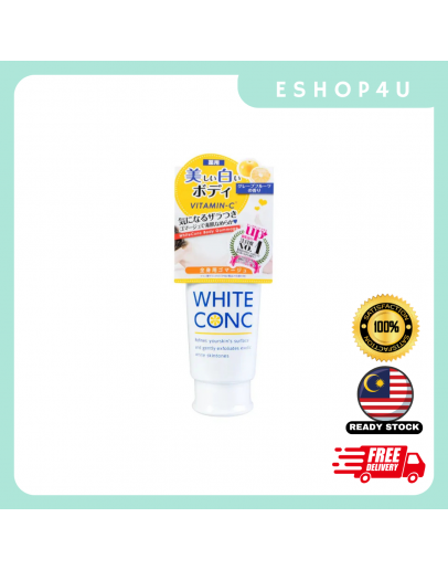 【现货】日本WHITE CONC VC身体嫩白磨砂膏 180g