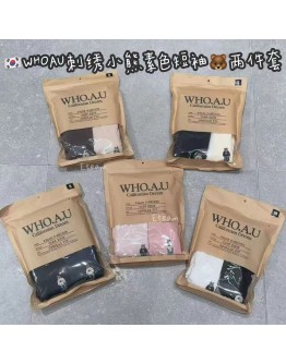 【代购】WHOAU小熊刺绣 素色短袖两件套